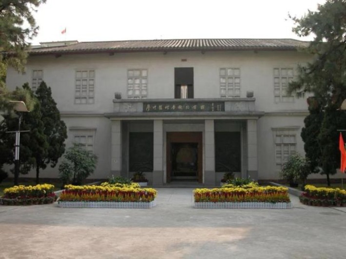 Liao Zhongkai and He Xiangning Memorial Hall