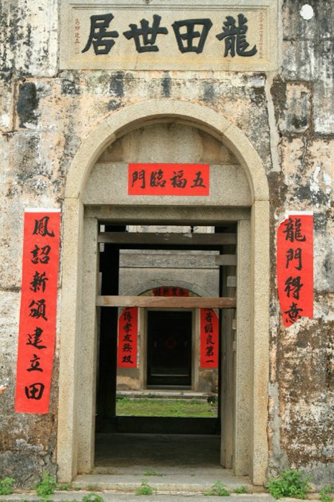 Long Tian Shi Ju
