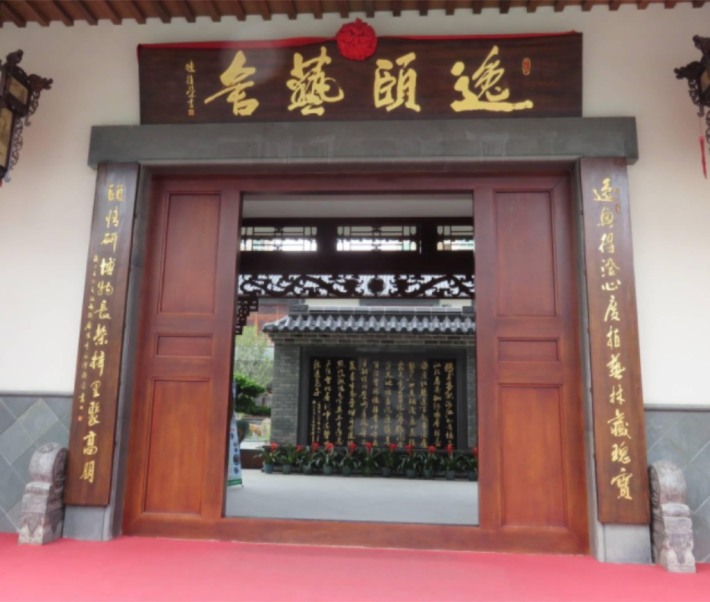 Dongguan Yilin Art Museum