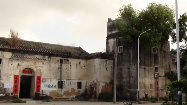 Qingpai Shiju