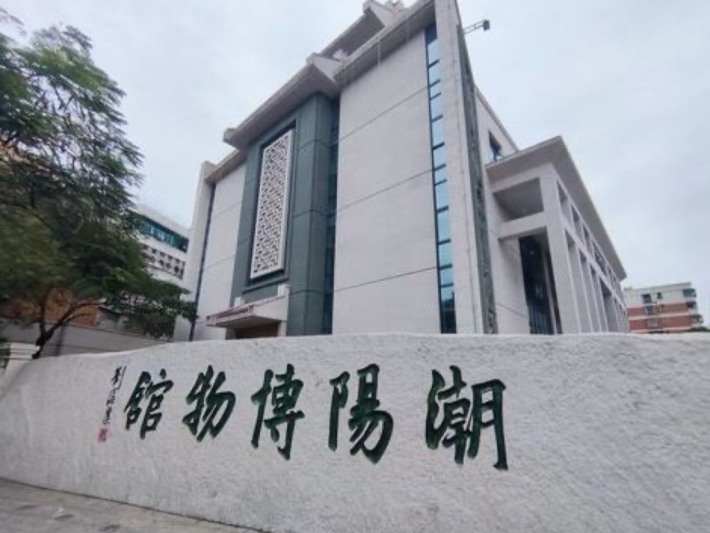 Shantou Chaoyang District Museum