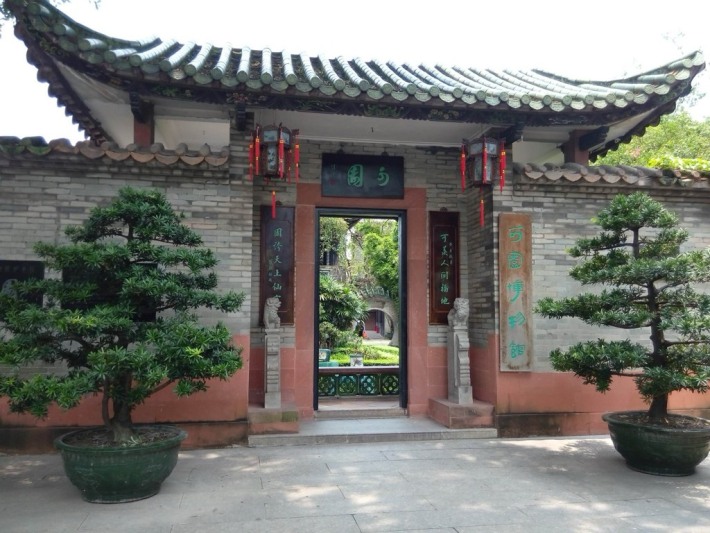 Keyuan Museum