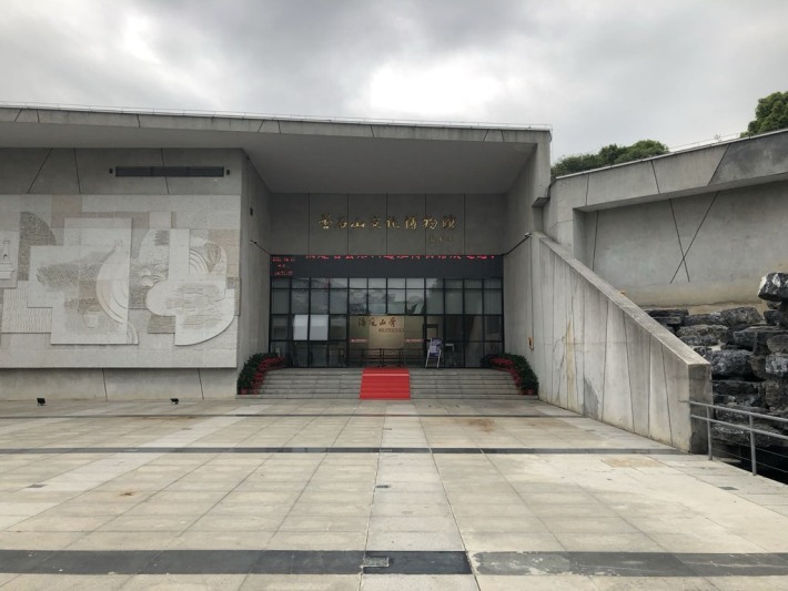 Tanshishan Site Museum of Fujian Province