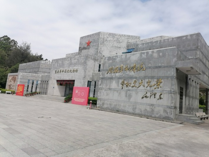 Hui'an Revolutionary History Museum