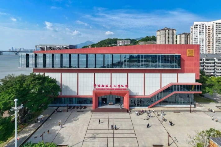 Museum of Foochow Arsenal 1