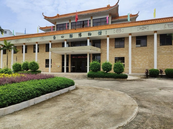 Taishan Museum