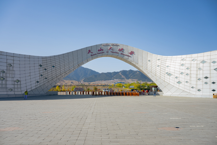 Urumqi Tianshan Grand Canyon