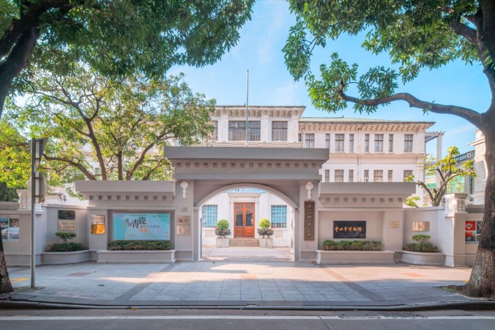 Zhongshan Museum