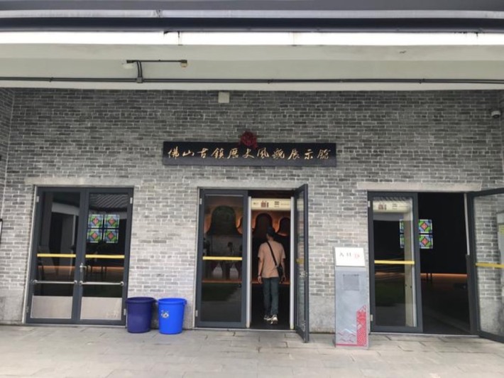 Foshan Ancient Town Historical Style Exhibition Hall