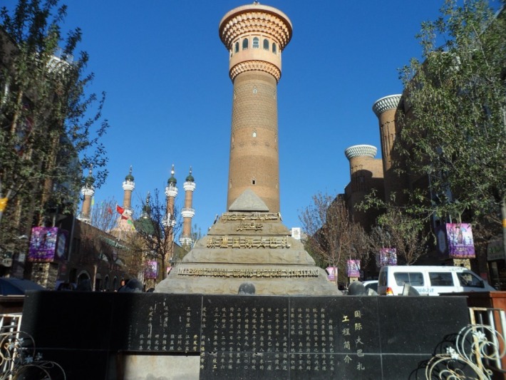 International Grand Bazaar (Urumqi)