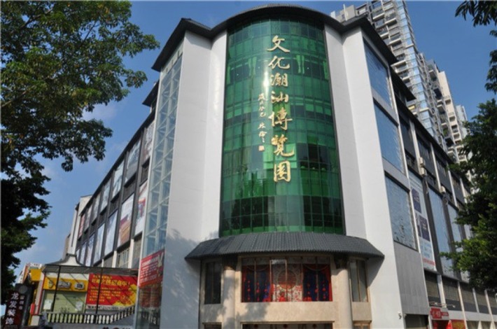 Chaoshan Culture Expo Park