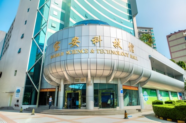 Shenzhen Bao'an Science&Technology Hall