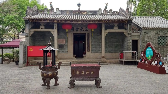 Site of the "Quell the British" Corps at Sanyuanli