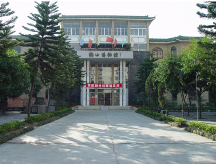 Heshan County Museum