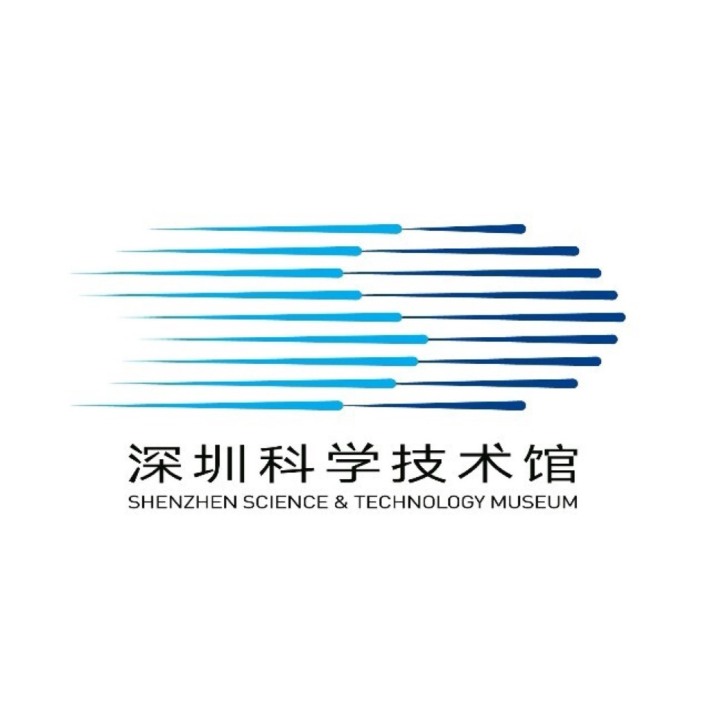 Shenzhen Science & Technology Museum