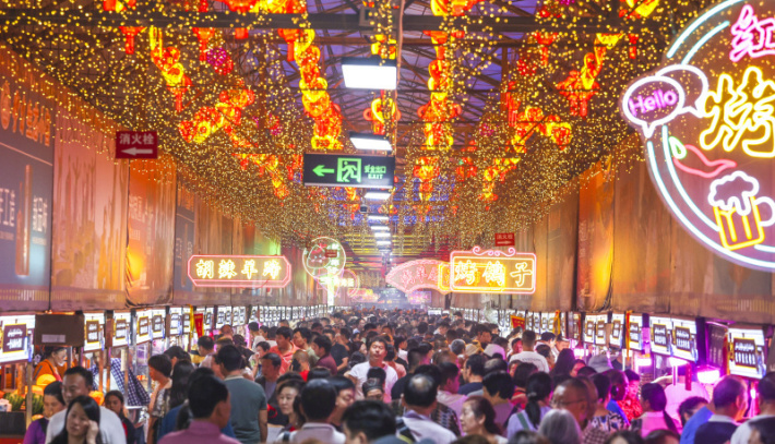 Hotan Night Market Tourism Area