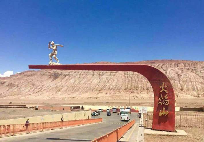 Turpan Flaming Mountains Tourism Area