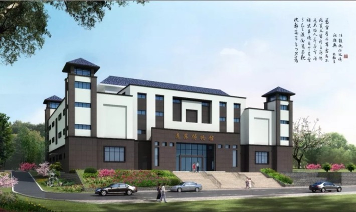 Huidong County Museum