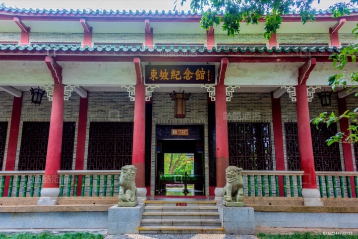 Huizhou Dongpo Memorial Hall