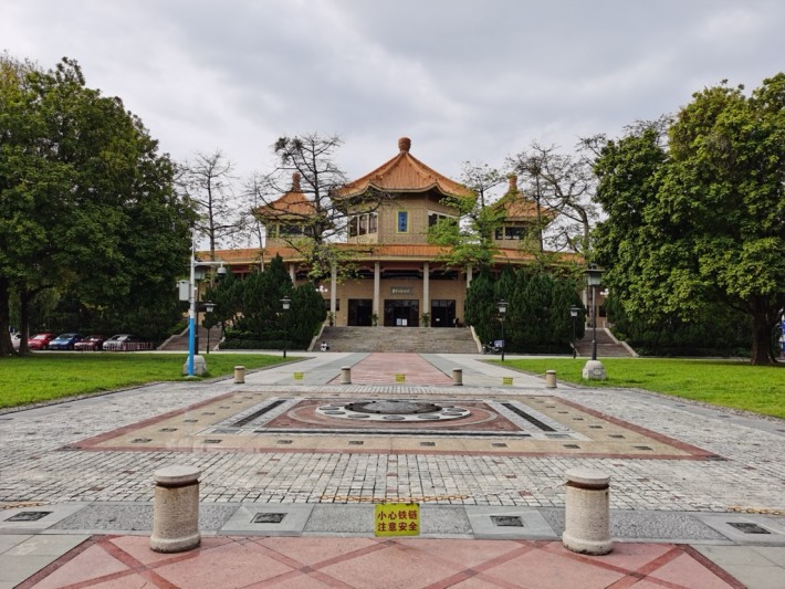 Sun Yat-sen Memorial Hall