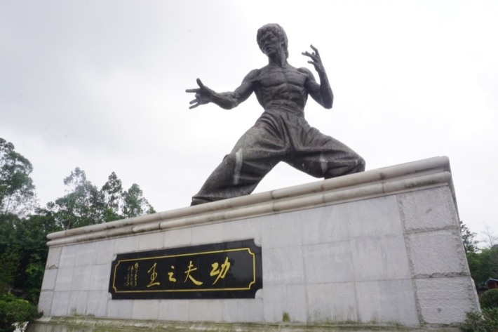 Bruce Lee Memorial Hall