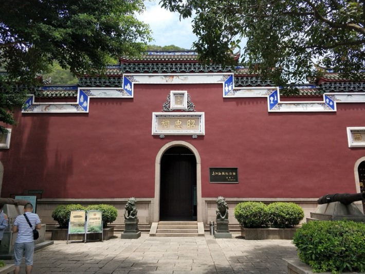 Fuzhou Majiang Naval Battle Memorial Hall
