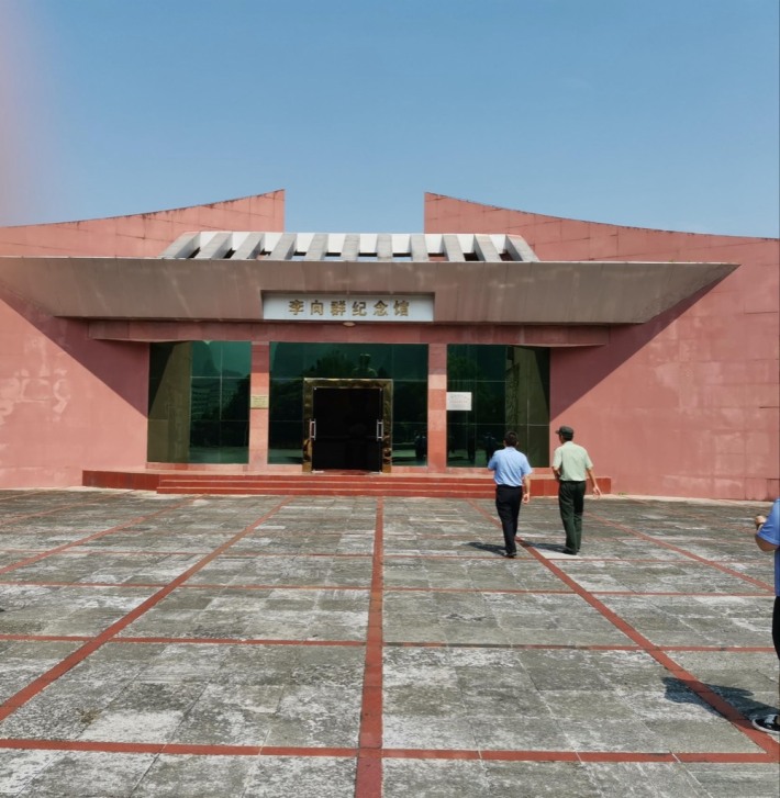 Li Xiangqun Memorial Hall