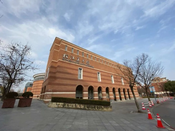 Songjiang Art Museum