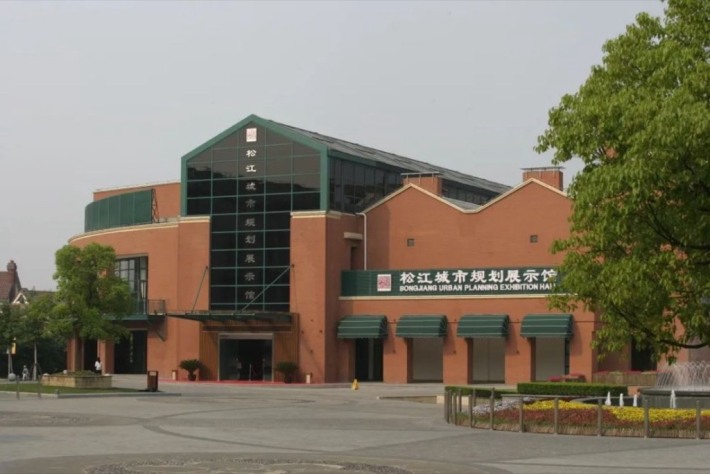 Songjiang City Planning Exhibition Hall