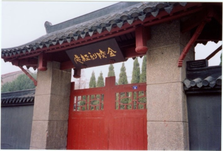 Jinling Carvings