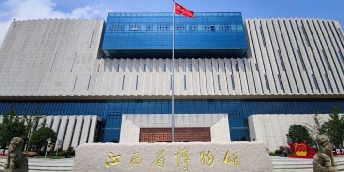 Jiangxi Provincial Museum