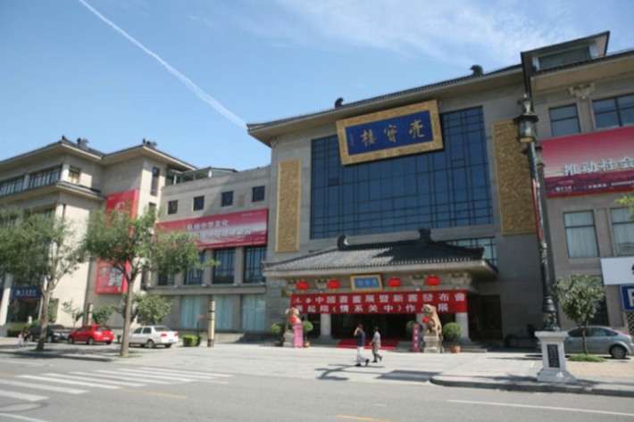 Liang Bao Lou