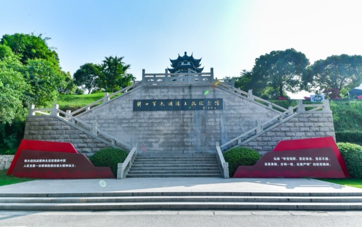 N4A Taihu Guerrilla Museum