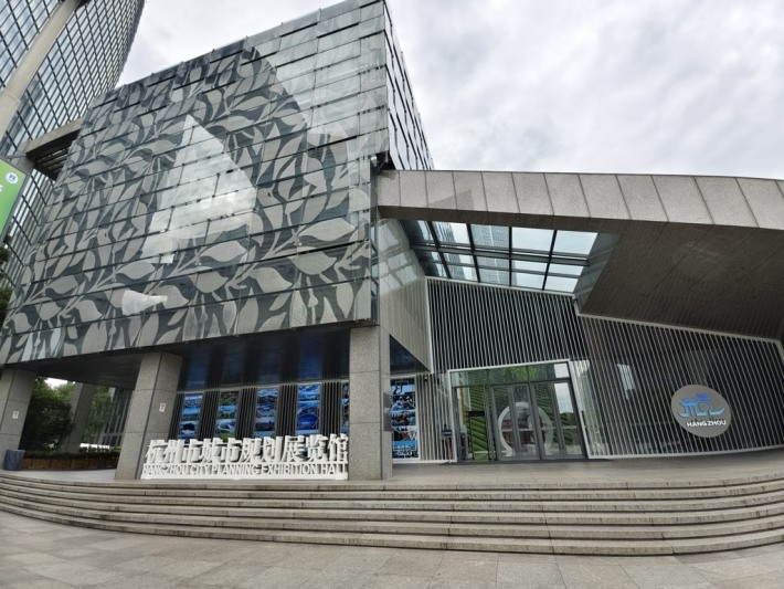 Hangzhou Urban Planning Exhibition Hall