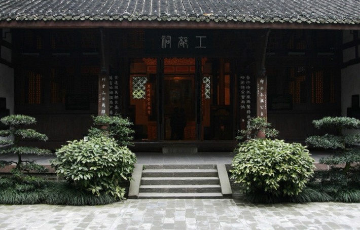 Du Fu Thatched Cottage 17