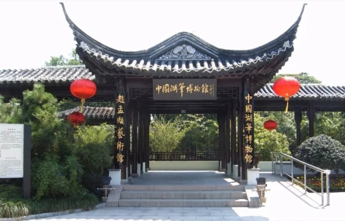Hubi Museum