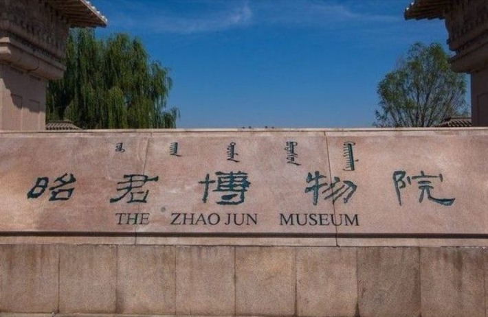 Zhaojun Tomb