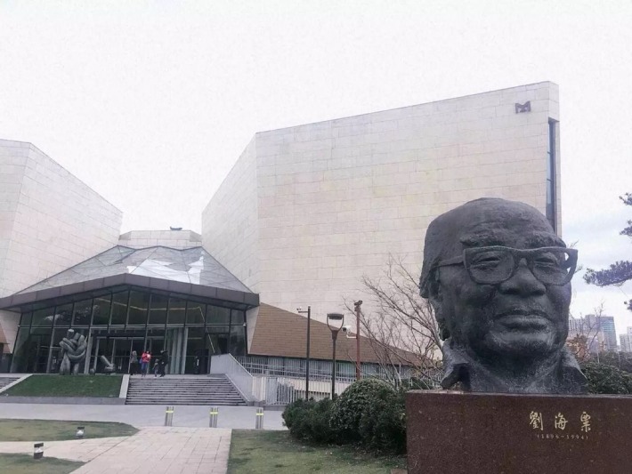 Liu Haisu Art Museum