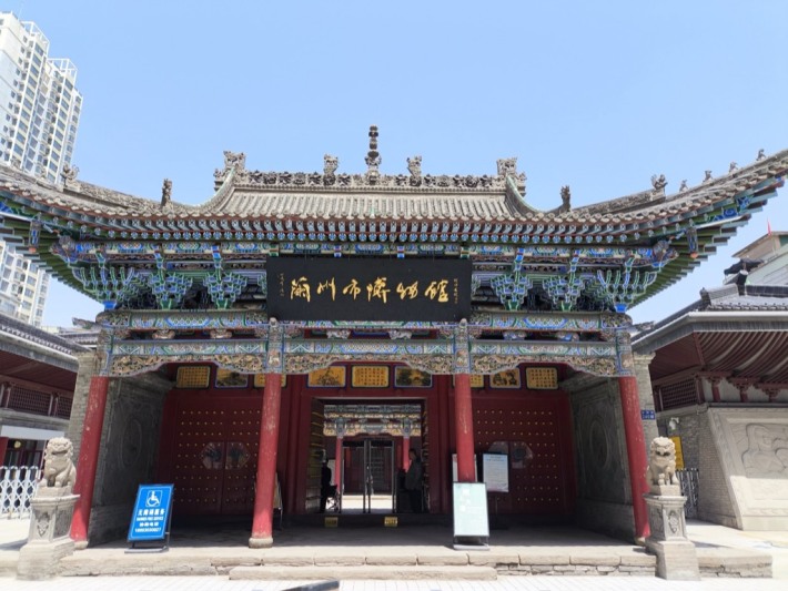 Lanzhou Museum