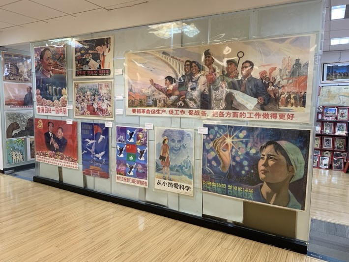 Propaganda Poster Art Centre