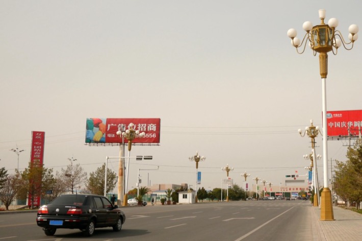 Khorgos Port