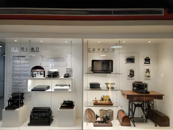 Lu Hanbin Typewriter Museum