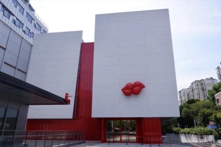 Xiao Hui Wang Art museum