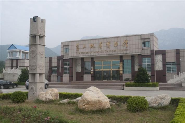 Songshan Geological Museum