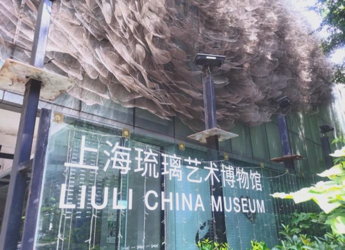 Shanghai Liuli Art Museum