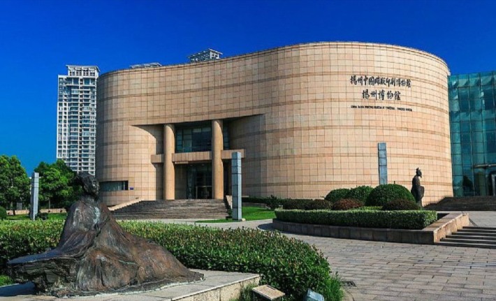 Yangzhou Chinese Engraving Printing Museum