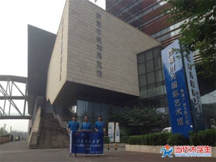 Jinan City Planning Museum