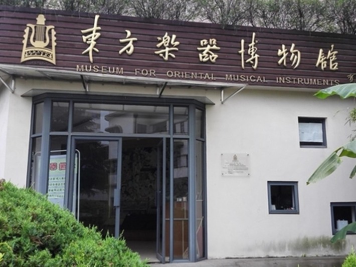 Museum of Oriental Musical Instruments