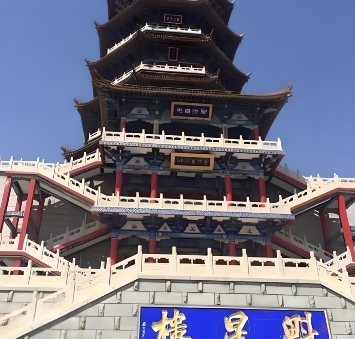 Kuixing Cultural Museum
