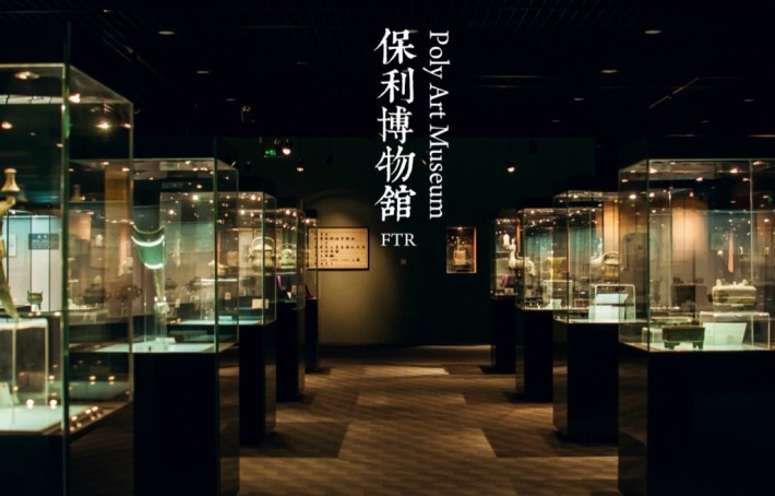Poly Art Museum